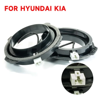 2шт Модификация аудиосистемы Автомобиля 6,5 Дюймовый динамик Адаптер Крепление Pad Аудио Специальный разъем без потерь Подходит для Hyundai Ix35 Kia K3 K5 Изображение