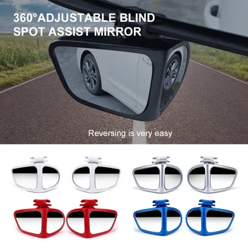360-градусное HD Зеркало слепой зоны, Регулируемое Автомобильное Выпуклое зеркало заднего вида для заднего хода автомобиля, Широкоугольные Поворотные зеркала для парковки автомобиля Изображение