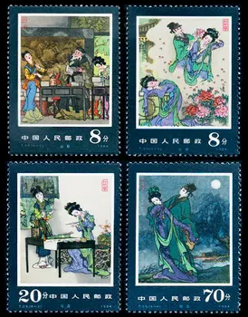 4 шт./компл. Новая почтовая марка Китая 1984 T99 Марки Peony Pavilion MNH Изображение