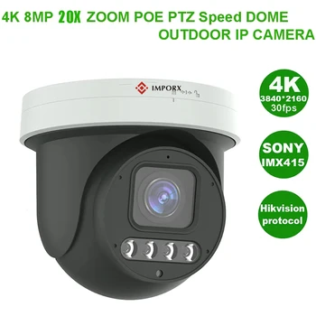 8-мегапиксельная 4K 20-кратная POE полноцветная PTZ IP-камера ночного видения с автоматическим отслеживанием Поддержка 256 SD TF-карт Изображение