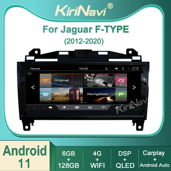 Kirinavi для Jaguar F-TYPE 2012-2020 Android 11 Автомобильный радиоприемник DVD мультимедийный видеоплеер Авторадио стерео Автонавигация GPS 4G Изображение