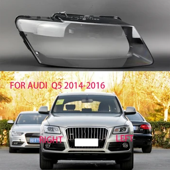 Для Audi Q5 2014-2016, Абажур фары, Стеклянная крышка Объектива, Защитная оболочка, Комплект для ремонта автомобильных фар, Прозрачная крышка Изображение
