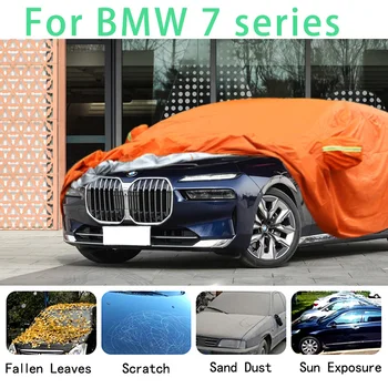 Для BMW 7series Водонепроницаемые автомобильные чехлы супер защита от солнца, пыли, дождя, автомобиля, предотвращения града, автозащита Изображение