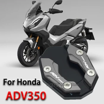 Для Honda ADV350 350 ADV Аксессуары для мотоциклов Боковая подставка Увеличивающая пластина Удлинитель подставки Изображение