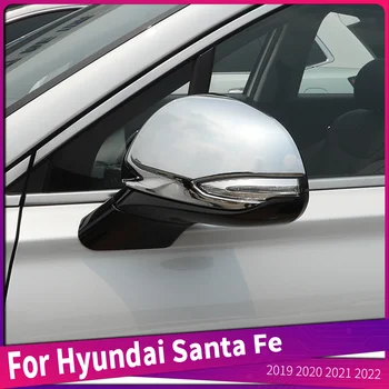Для Hyundai Santa Fe 2019 2020 2021 2022 ABS Хромированная Крышка Зеркала заднего Вида Автомобиля, Планки, Рамка, Наклейка, Автоаксессуары Изображение