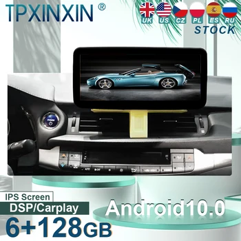 Для Lexus CT200 CT200h 2012-2019 аудио 2 din Android приемник tesla стиль авто мультимедийный DVD-плеер GPS навигация Изображение