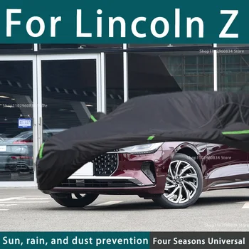 Для Lincoln Z 210T, полные автомобильные чехлы, наружная УФ-защита от солнца, Пыль, Дождь, Снег, Защитный чехол для автомобиля, Авто Черный чехол Изображение