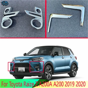 Для Toyota Raize Z A200A A200 2019 2020 ABS Хромированная Передняя Противотуманная Фара, Накладка на крышку, Литьевая рамка, Наклейка-Гарнир Изображение