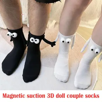 Магнитные всасывающие носки для пары 3D кукол, Мультяшные Милые Хлопковые Дышащие Удобные носки Для женщин, Милые носки Изображение