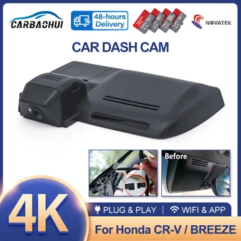 Новинка! Подключи и играй 4K HD 2160P Автомобильный Видеорегистратор Wifi Видеорегистратор Dash Cam Камера Для Honda CRV CR-V BREEZE 2015-2021, Беспроводная видеорегистратор Изображение
