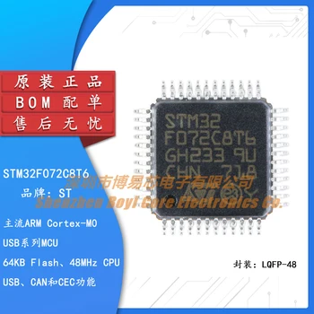 Оригинальный подлинный STM32F072C8T6 LQFP-48 ARM Cortex-M0 32-разрядный микроконтроллер MCU Изображение