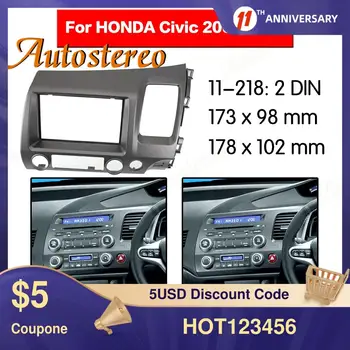 Рамка панели, верхняя панель радиоприемника для Honda Civic 2007-2011, стереофоническая панель, приборная панель, CD-накладка, установочная рамка, комплект Изображение