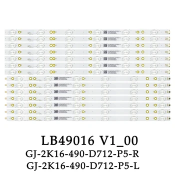 Светодиодная лента подсветки 12 ламп для Philips 49 